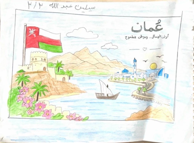 Artwork 1 by nayfah