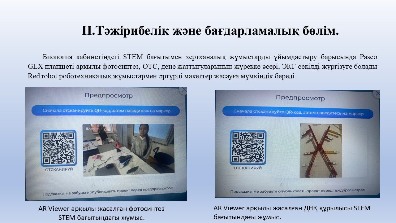 Слайд5
