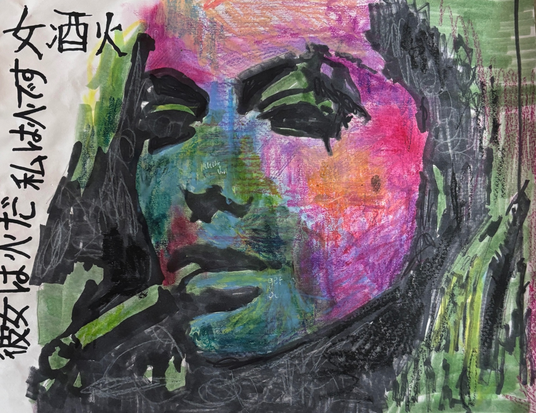She is Fire 11x8.5 inches Mixed Media