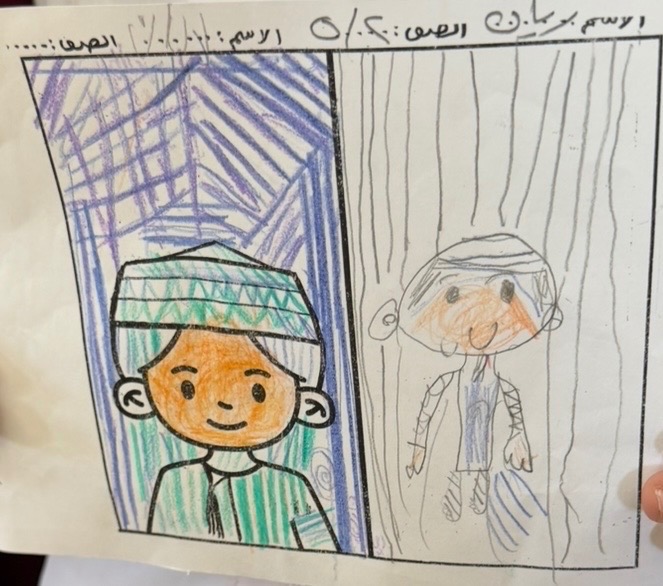 Artwork 1 by nayfah