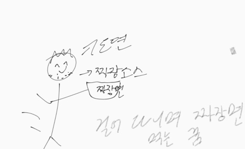 11014 이도연