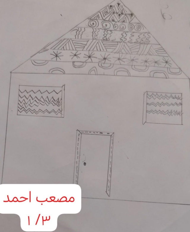 Artwork 2 by nayfah