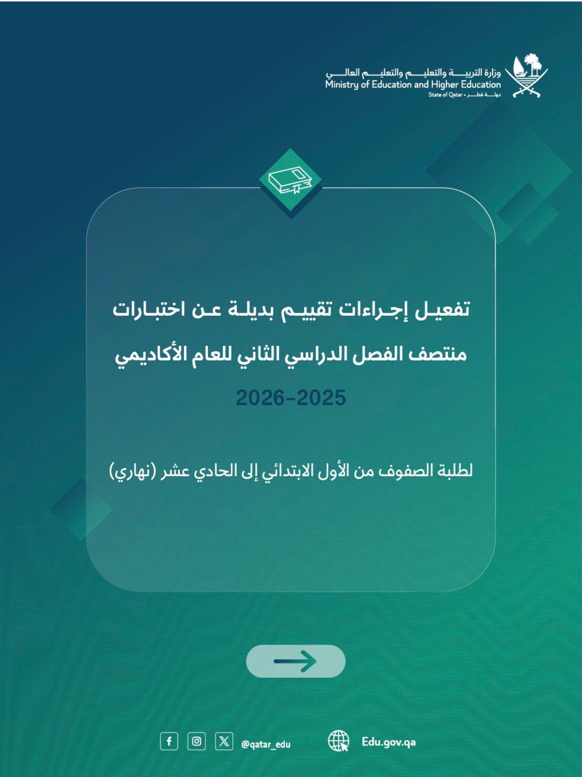 WhatsApp Image 2026 04 08 at 12.07.51
