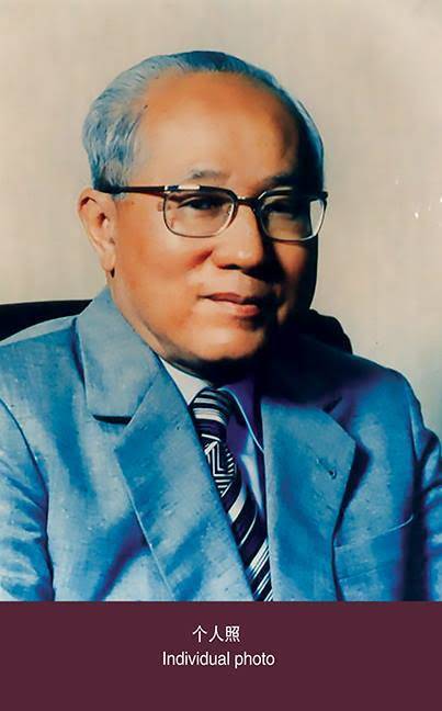 Tan Siew Sin