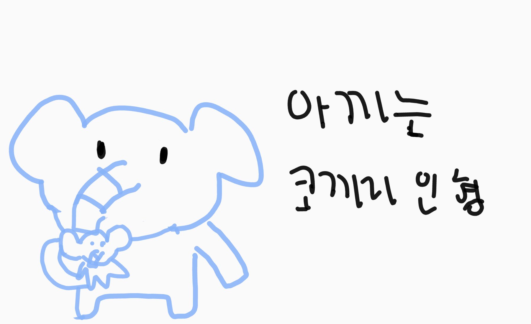 아끼는물건
