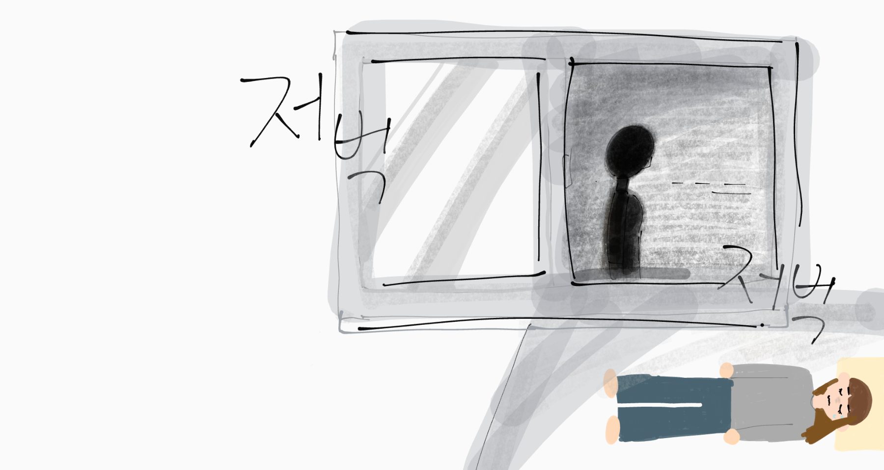 새벽에 들리는 발소리