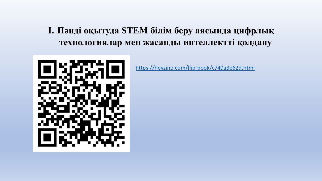 Слайд4