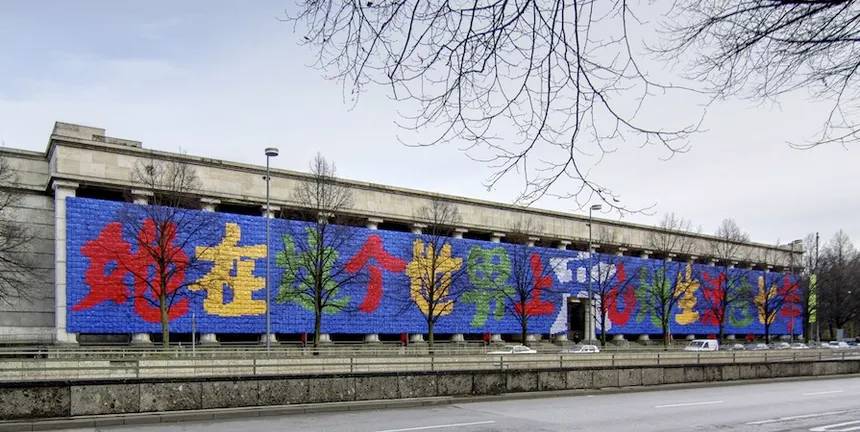 Remembering, Ai Weiwei, 2009. 9,000 Children's Backpacks.