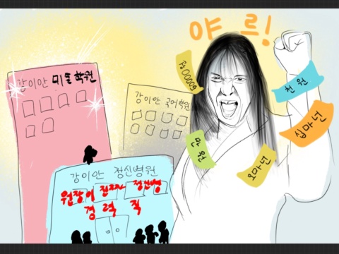 11101  강이안