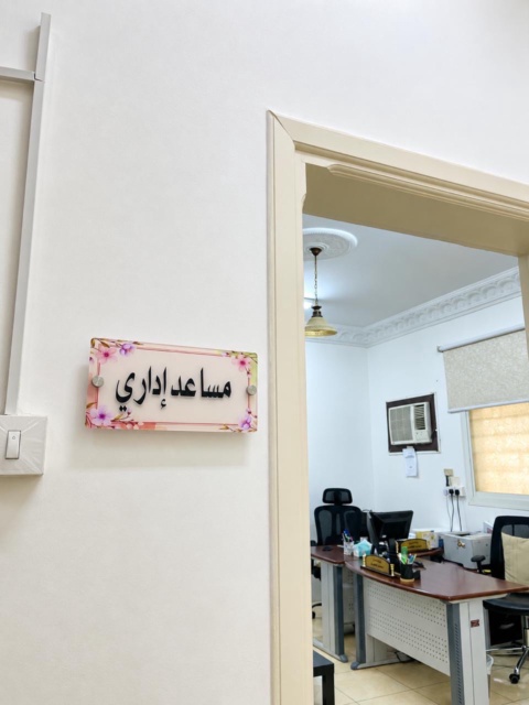 يوم المدير العالمي