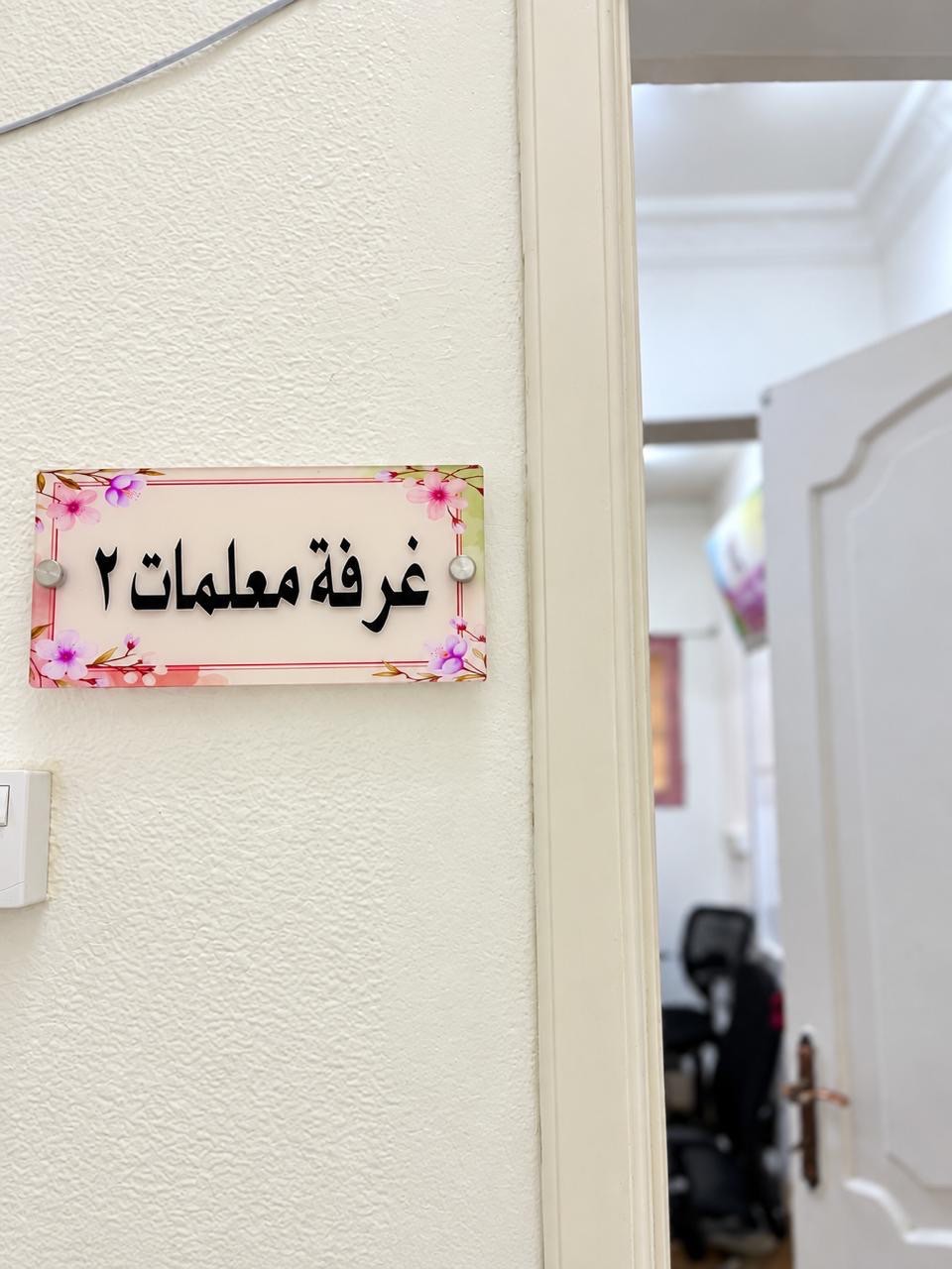 Artwork 2 by Sahira Rasheed