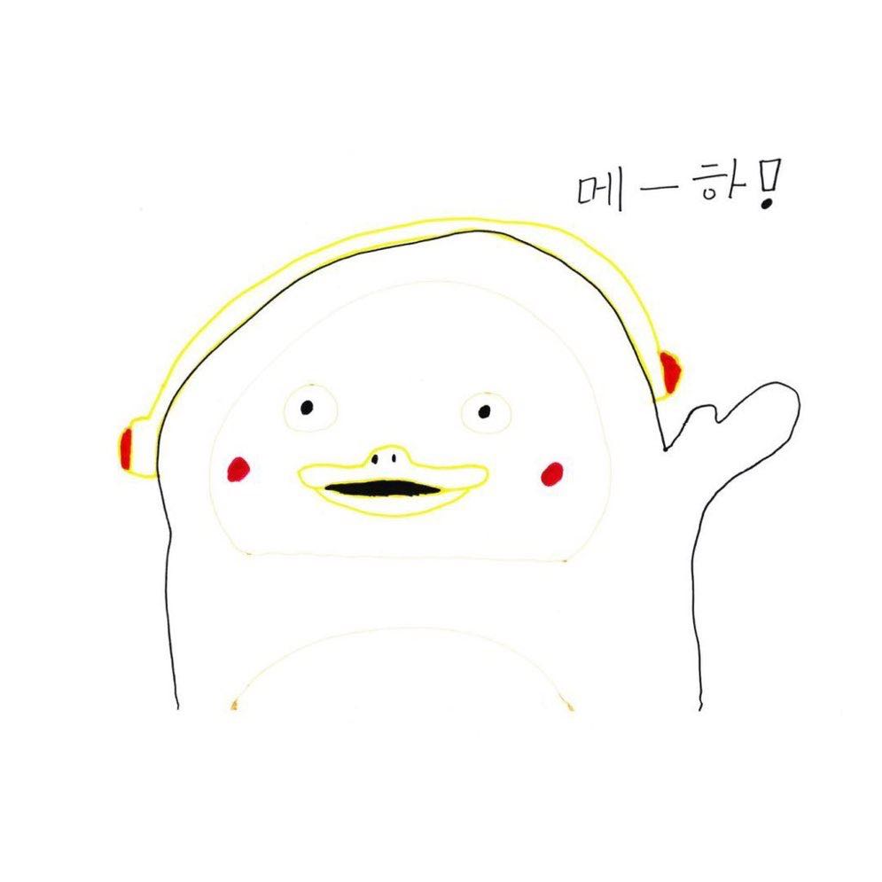 펭수