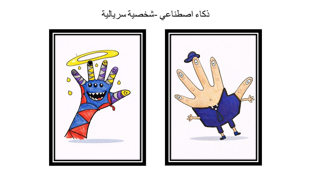 Slide2