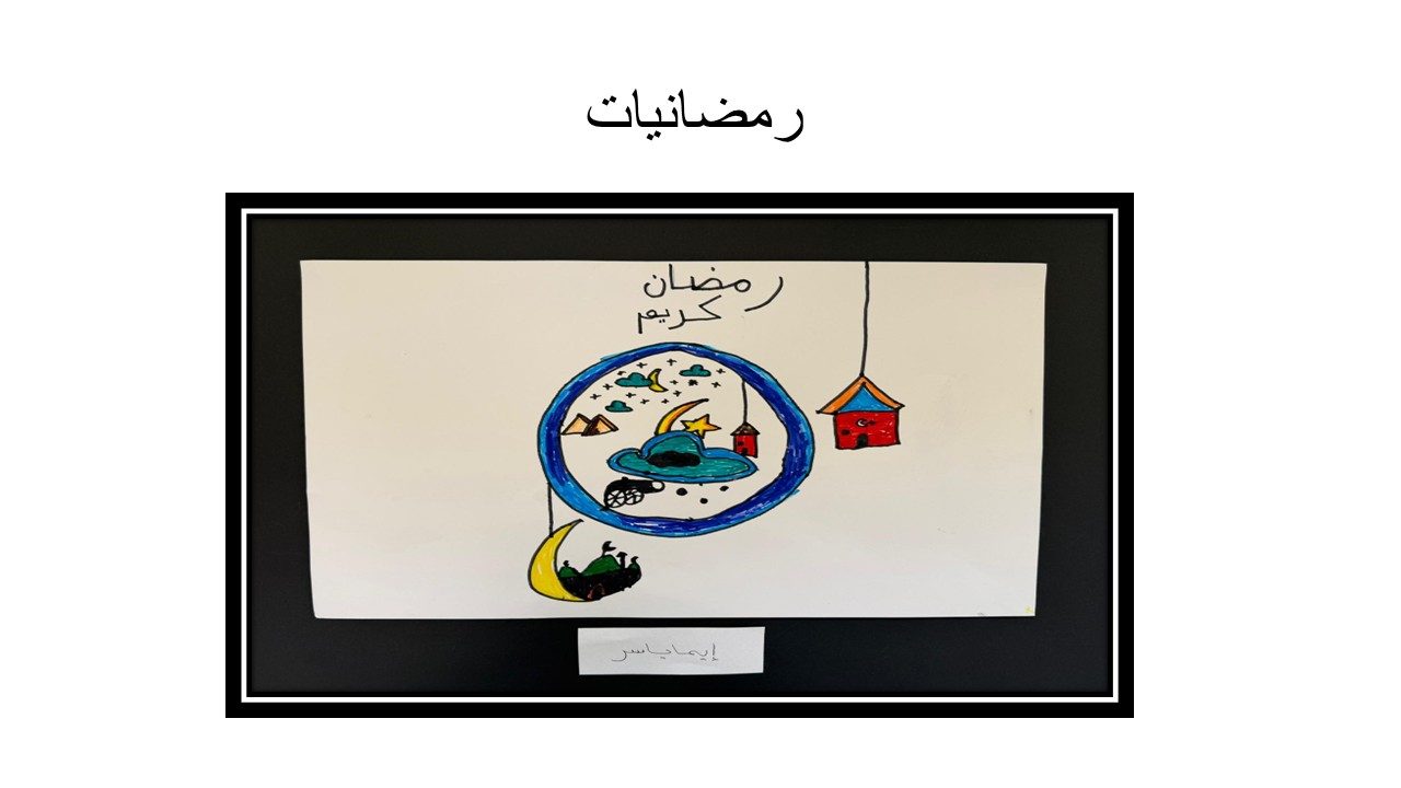Slide8