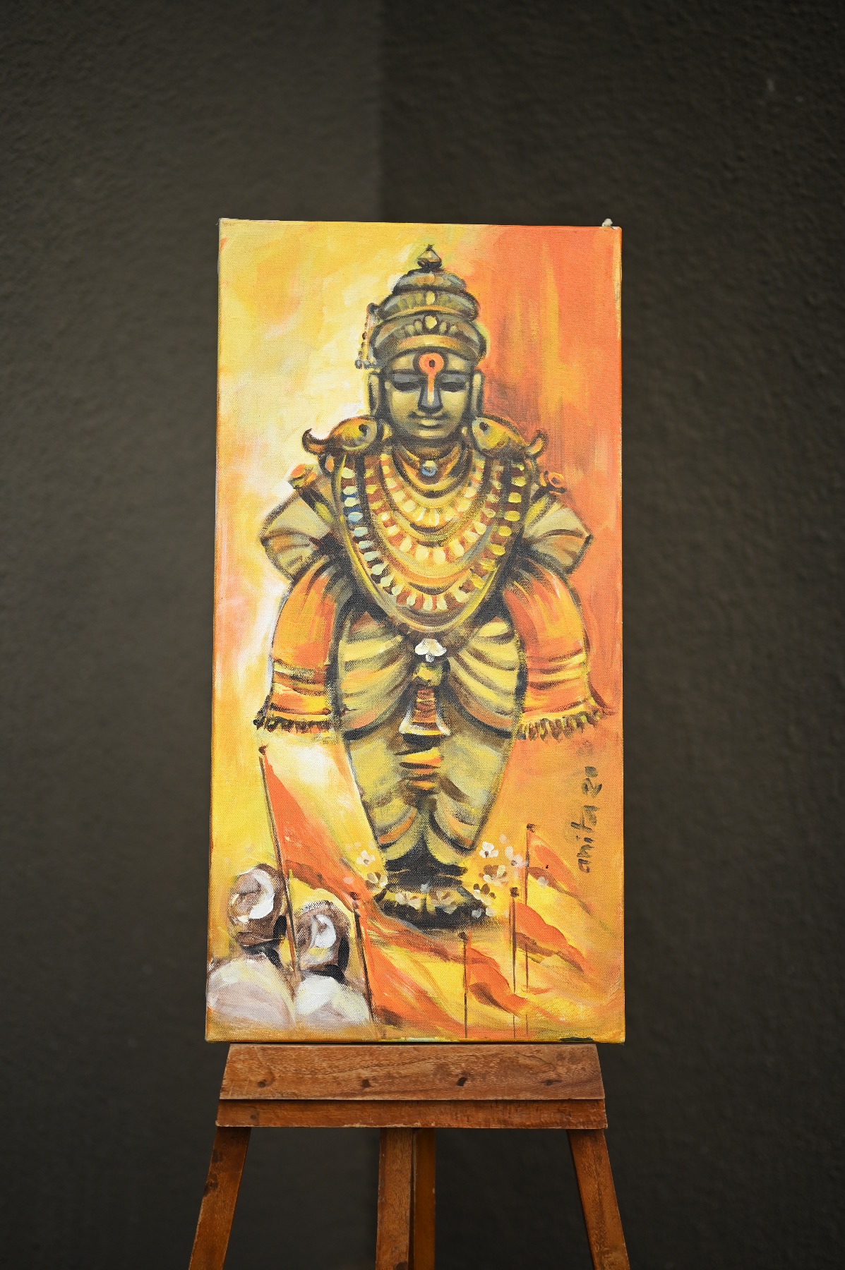 Vitthal