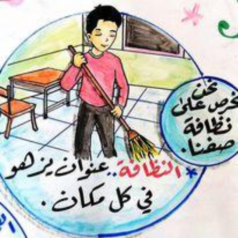 مدرسة