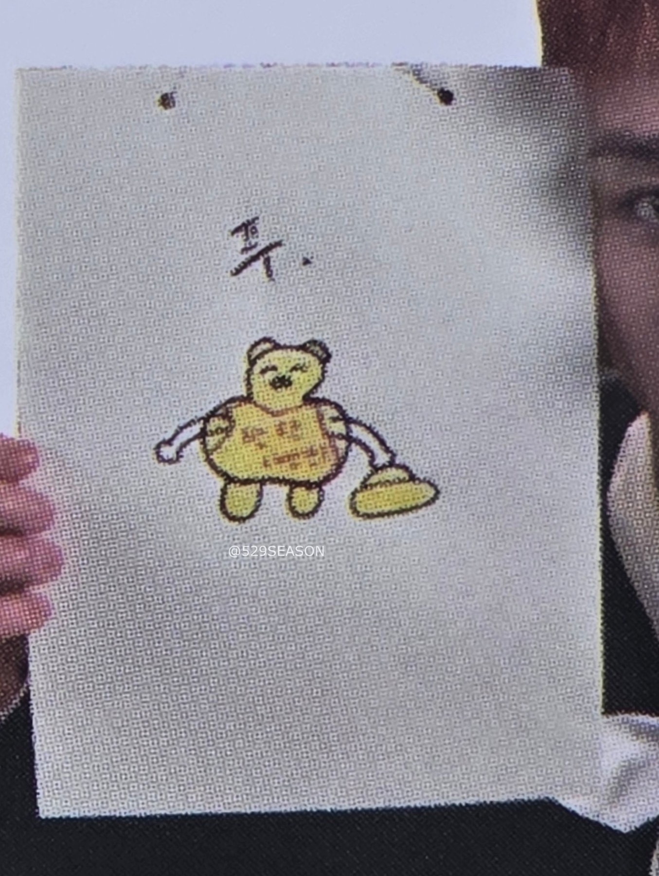 푸