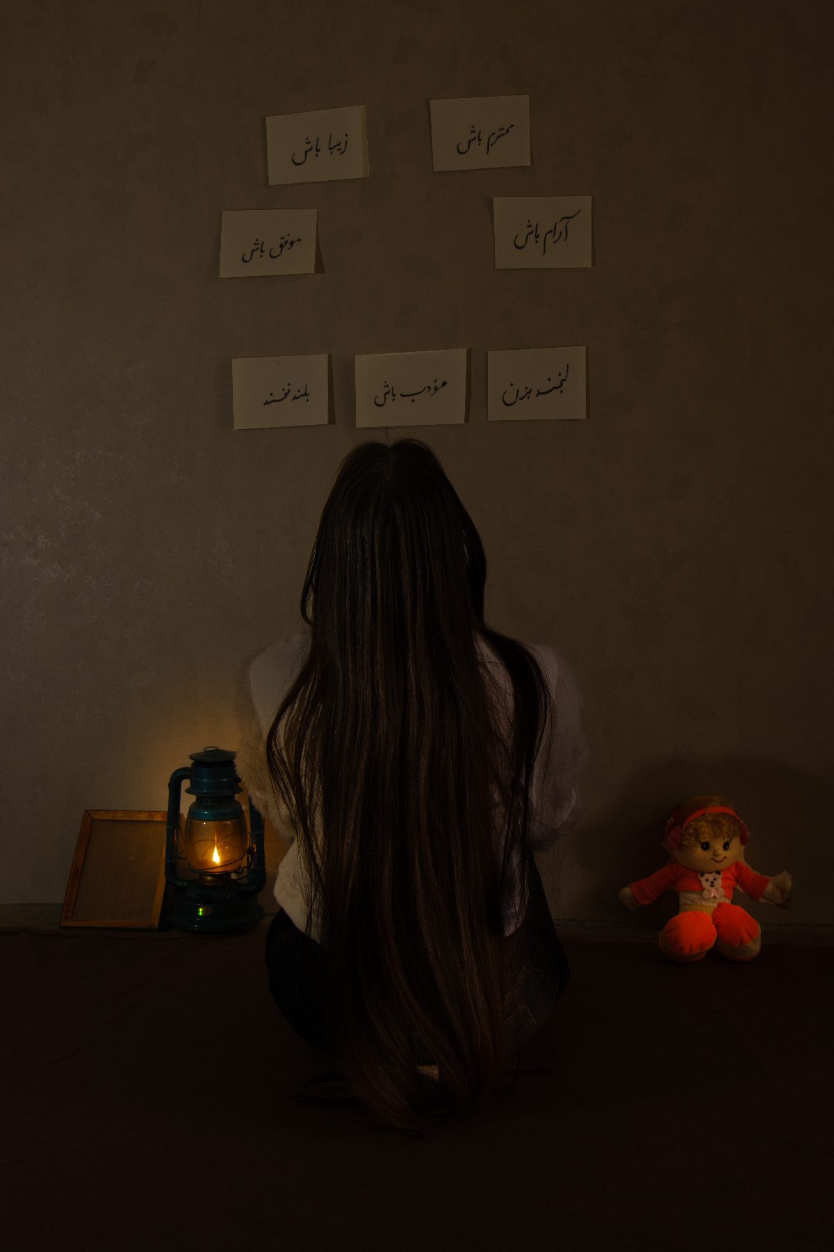 Yasaman's Gallery
