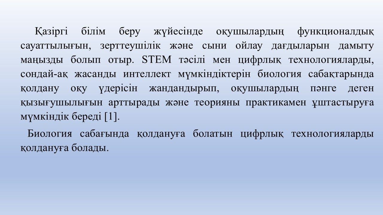 Слайд3