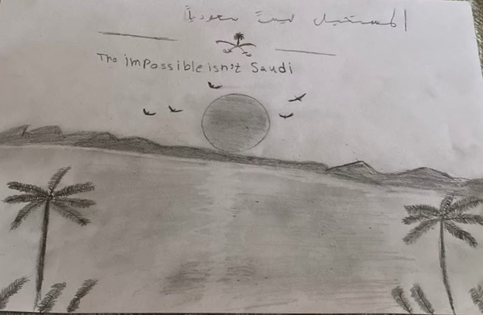 الفنانة التشكيلية ترف المطيري (٢م)