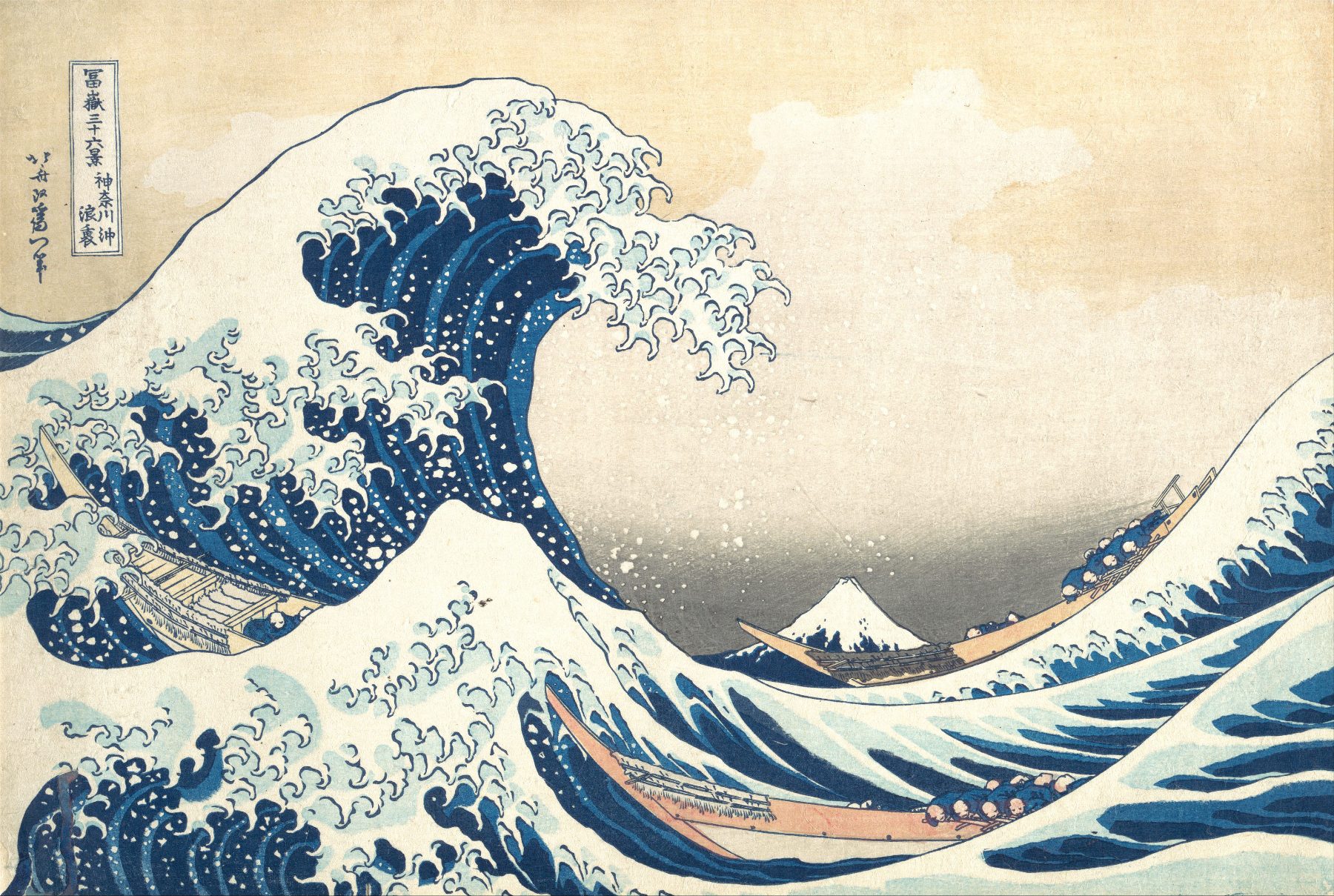 The Great Wave off Kanagawa by Katsushika Hokusai woodblock print