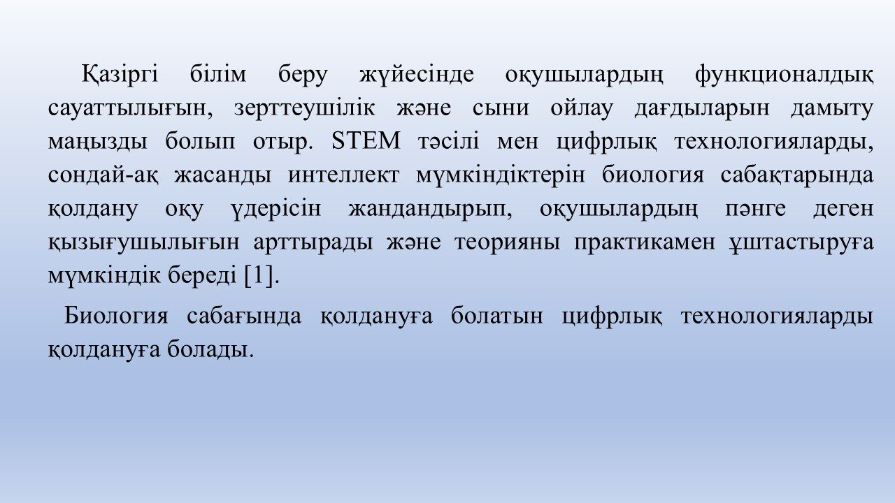Слайд3