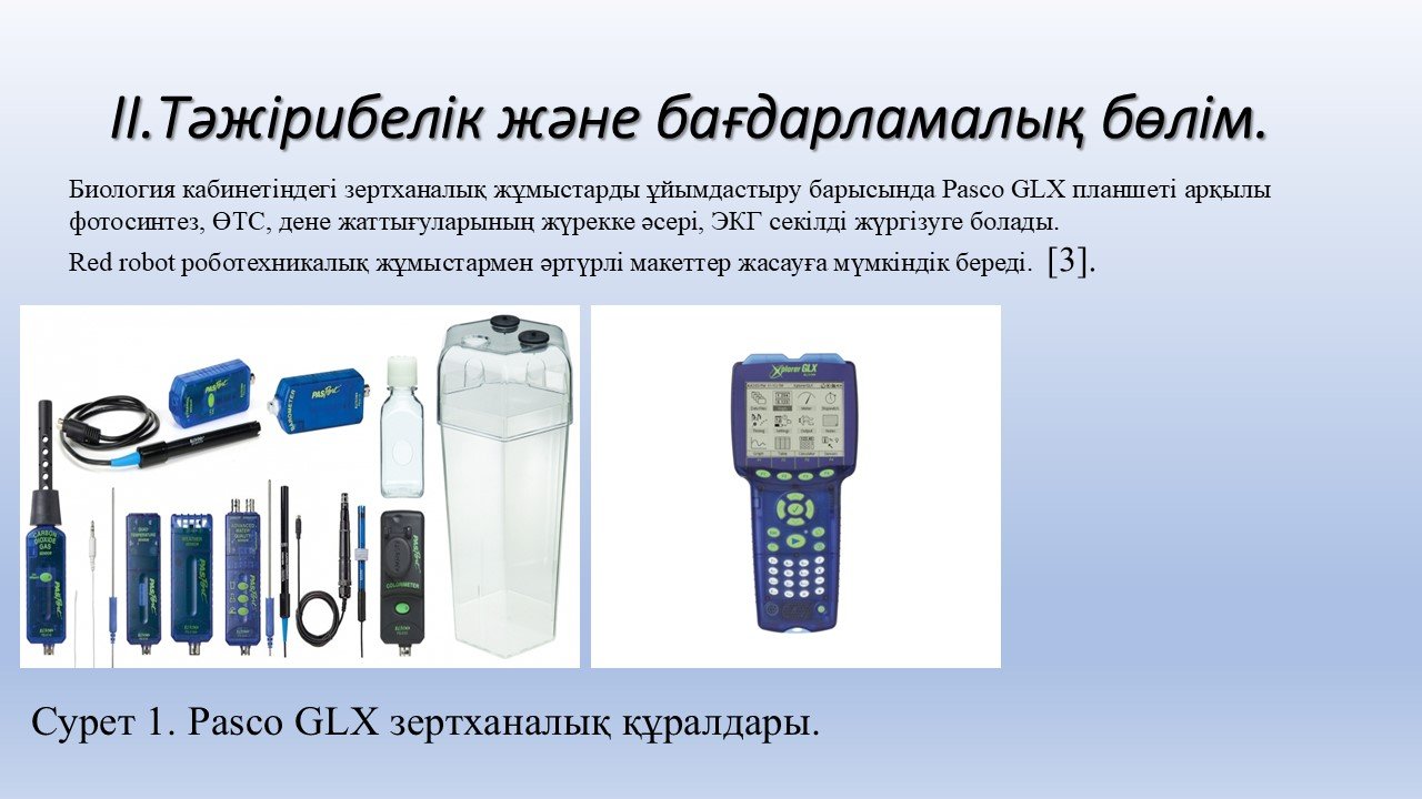 Слайд7